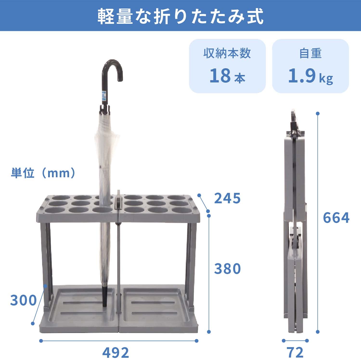 折りたたみ式グレー傘立て Amazon｜KAWAJUN (カワジュン) 傘立て 折りたたみ式 業務用 ［18本